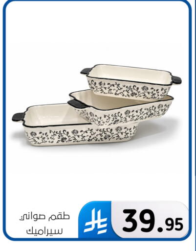 available at Al Hussain Top Up in KSA, Saudi Arabia, Saudi - Dammam