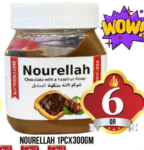 available at Dubai Shopping Center in Qatar - Doha