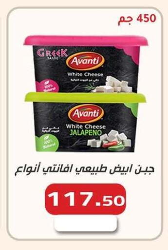available at ابا ماركت in Egypt - القاهرة