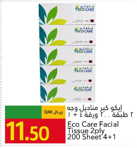 available at Gulf Food Center in Qatar - Doha
