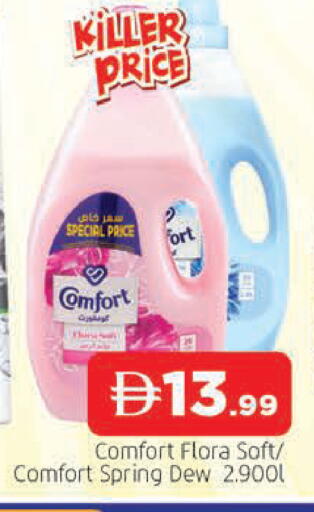 available at AL MADINA in UAE - Sharjah / Ajman