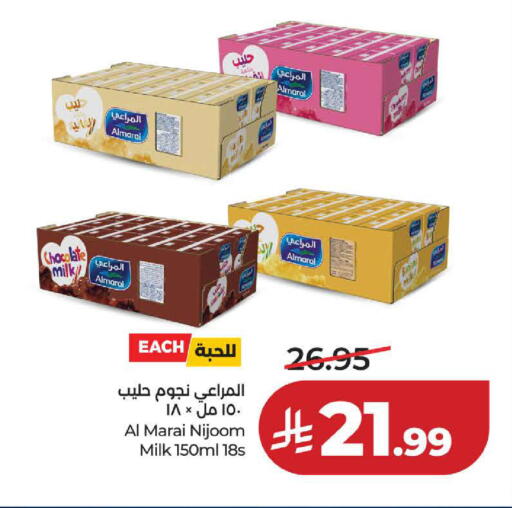 available at LULU Hypermarket in KSA, Saudi Arabia, Saudi - Jeddah