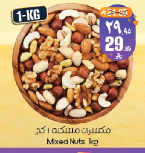 available at ستي فلاور in مملكة العربية السعودية, السعودية, سعودية - أبها