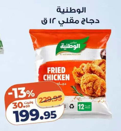 available at Kazyon  in Egypt - Cairo