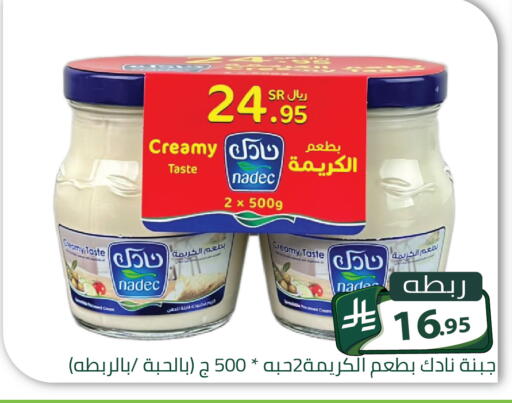available at Family Discount in KSA, Saudi Arabia, Saudi - Riyadh