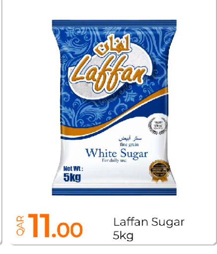 available at جي-ماكس هايبرماركت in قطر - الدوحة