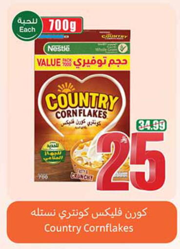 available at أسواق عبد الله العثيم in مملكة العربية السعودية, السعودية, سعودية - الخبر‎