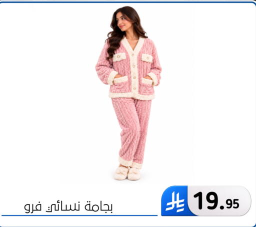 available at الحسين توب أب in مملكة العربية السعودية, السعودية, سعودية - المنطقة الشرقية
