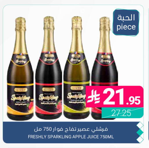 Apple available at اسواق المنتزه in مملكة العربية السعودية, السعودية, سعودية - المنطقة الشرقية
