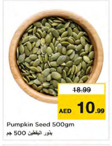 Pumpkin available at Nesto Hypermarket in UAE - Dubai