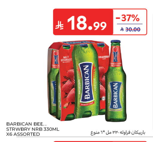Strawberry available at Carrefour Market in KSA, Saudi Arabia, Saudi - Riyadh