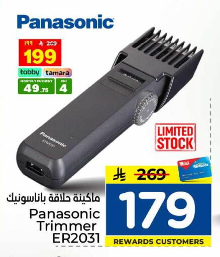 available at Hyper Al Wafa in KSA, Saudi Arabia, Saudi - Al-Kharj