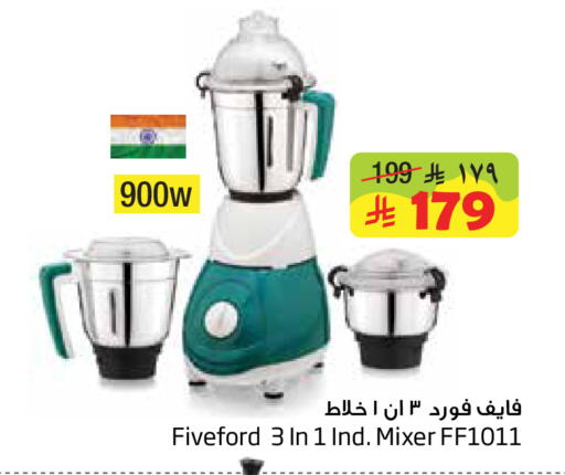 available at ليان هايبر in مملكة العربية السعودية, السعودية, سعودية - المنطقة الشرقية