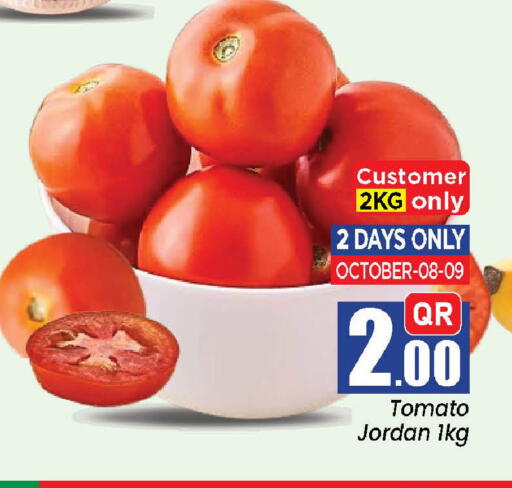 Tomato from Jordan Qatar available at Doha Daymart in Qatar - Doha