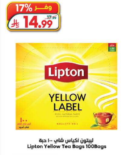 available at Dukan in KSA, Saudi Arabia, Saudi - Yanbu
