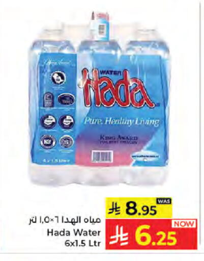 available at Kabayan Hypermarket in KSA, Saudi Arabia, Saudi - Jeddah