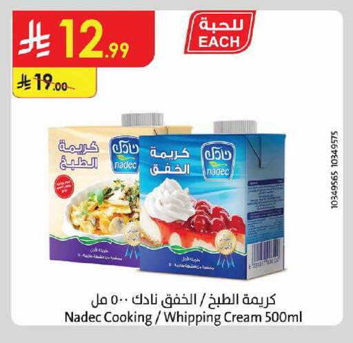 available at Danube in KSA, Saudi Arabia, Saudi - Jubail