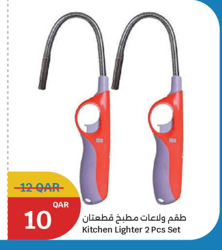 available at City Hypermarket in Qatar - Al Rayyan