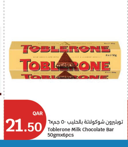 available at سيتي هايبرماركت in قطر - الخور