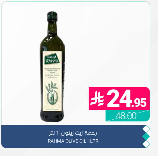 available at اسواق المنتزه in مملكة العربية السعودية, السعودية, سعودية - المنطقة الشرقية