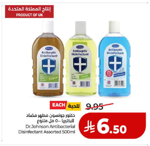 available at LULU Hypermarket in KSA, Saudi Arabia, Saudi - Medina