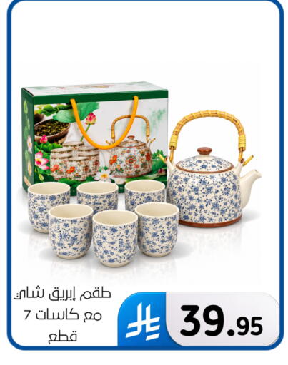 available at Al Hussain Top Up in KSA, Saudi Arabia, Saudi - Dammam