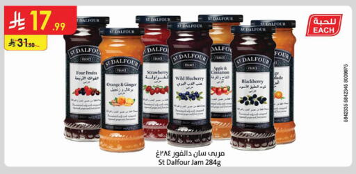 Strawberry Orange Apple Blueberry BlueBerry Blackberry Ginger Cinnamon available at Danube in KSA, Saudi Arabia, Saudi - Al-Kharj