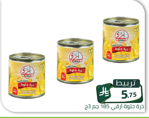 available at Family Discount in KSA, Saudi Arabia, Saudi - Riyadh
