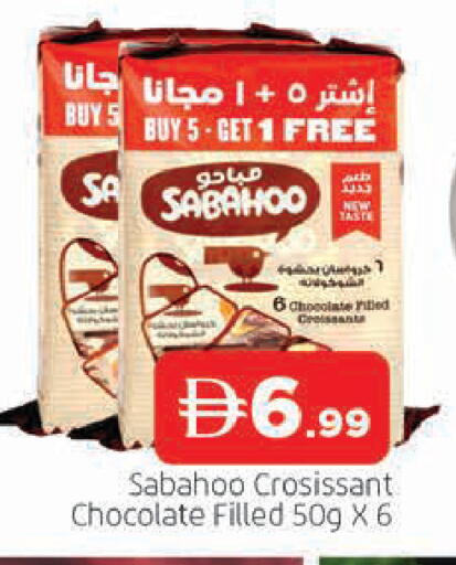 available at AL MADINA in UAE - Sharjah / Ajman