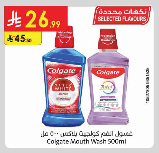 available at الدانوب in مملكة العربية السعودية, السعودية, سعودية - أبها