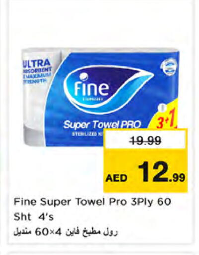 available at Nesto Hypermarket in UAE - Dubai