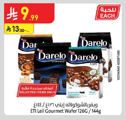 available at Danube in KSA, Saudi Arabia, Saudi - Jazan