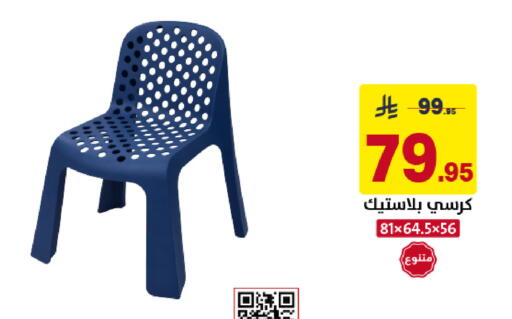 available at Ala Kaifak in KSA, Saudi Arabia, Saudi - Sakaka