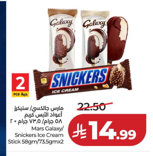 available at لولو هايبرماركت in مملكة العربية السعودية, السعودية, سعودية - ينبع