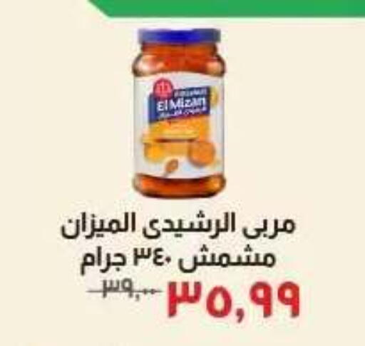 available at خير زمان in Egypt - القاهرة