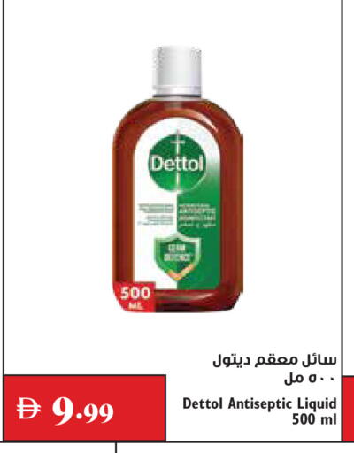 available at تروليز سوبرماركت in الإمارات العربية المتحدة , الامارات - دبي