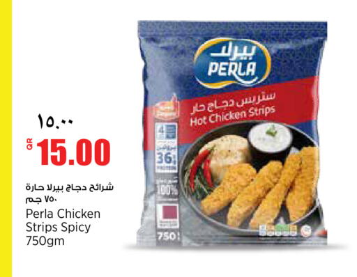available at سوبر ماركت الهندي الجديد in قطر - الريان