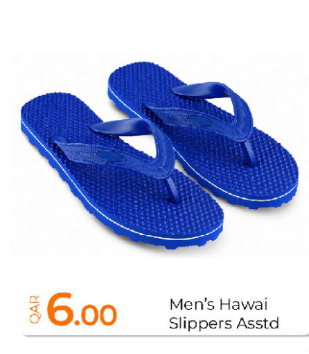 available at جي-ماكس هايبرماركت in قطر - الدوحة