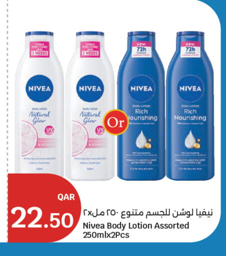 available at City Hypermarket in Qatar - Al Shamal