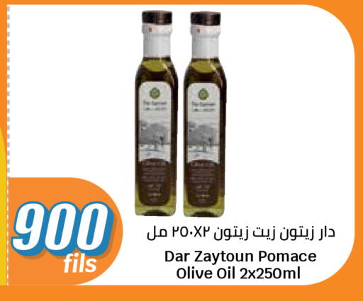 available at سيتي هايبرماركت in الكويت - مدينة الكويت