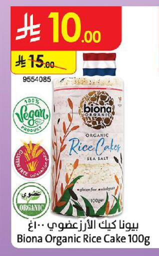 available at Danube in KSA, Saudi Arabia, Saudi - Al Khobar