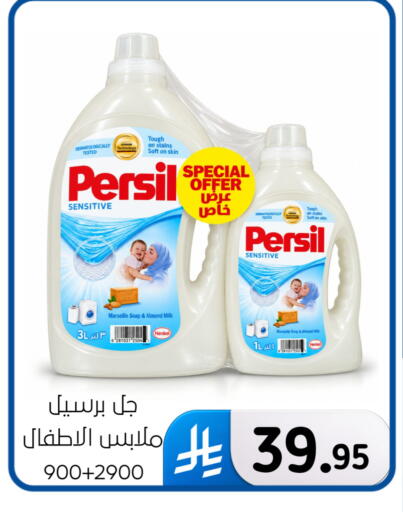 available at Al Hussain Top Up in KSA, Saudi Arabia, Saudi - Dammam