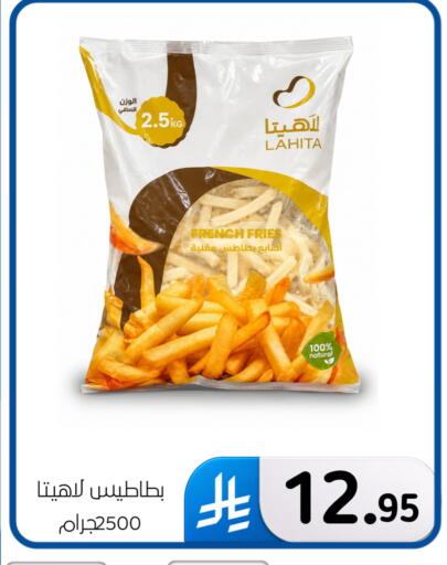 available at الحسين توب أب in مملكة العربية السعودية, السعودية, سعودية - المنطقة الشرقية
