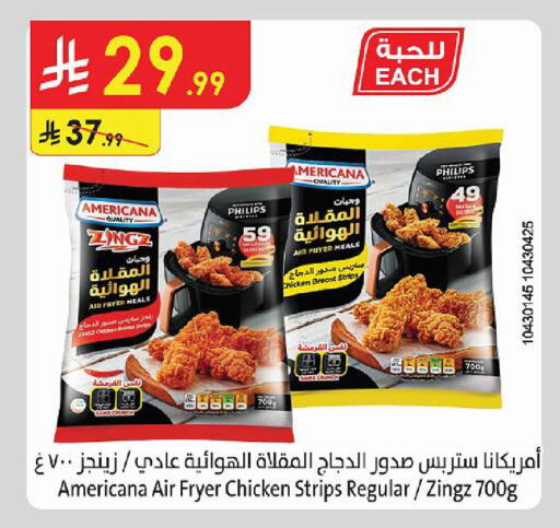 available at Danube in KSA, Saudi Arabia, Saudi - Al Khobar