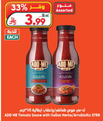 Tomato available at Dukan in KSA, Saudi Arabia, Saudi - Yanbu