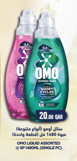 available at Grand Hypermarket in Qatar - Al-Shahaniya