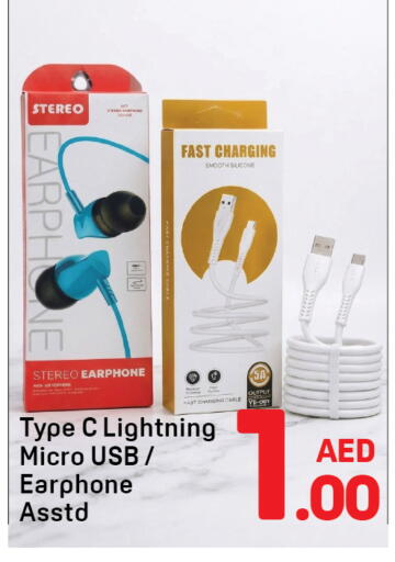 available at Day to Day Department Store in UAE - Sharjah / Ajman