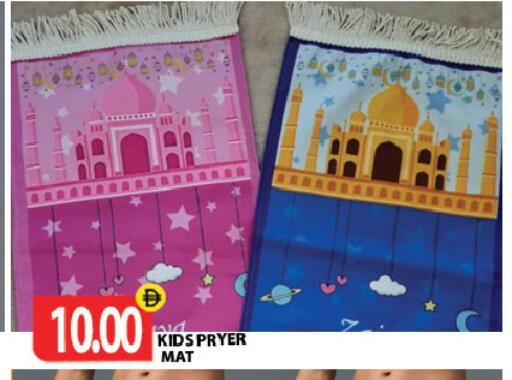 available at جلف هايبرماركت ذ.م.م in الإمارات العربية المتحدة , الامارات - رَأْس ٱلْخَيْمَة