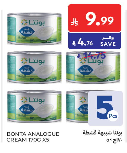 available at Carrefour Market in KSA, Saudi Arabia, Saudi - Riyadh