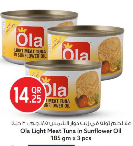 available at سفاري هايبر ماركت in قطر - الخور